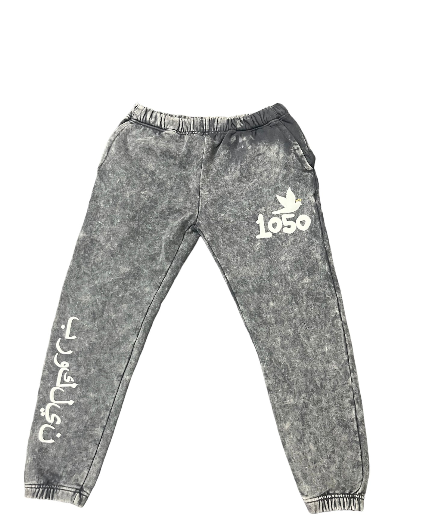 Dove Bird Arabic Joggers Grey